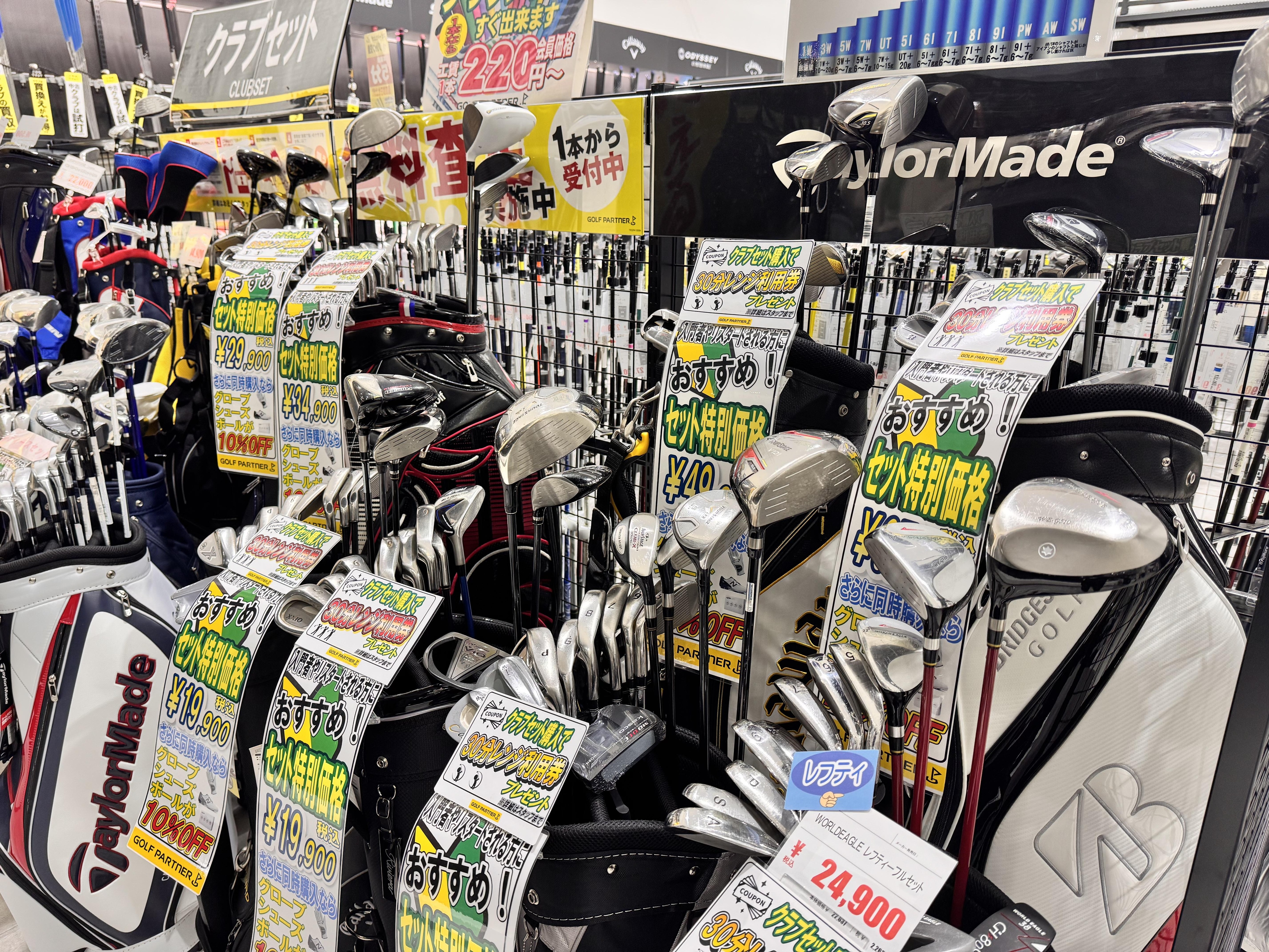 ゴルフ初心者、中級者セット 総額20万円弱(付属品込) アウトレット】ZX10 クラブセット(12本セット) GS1057 オリジナル